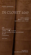 ekoms主催「IN CLOSET」にブクガ、大森靖子、LADYBABYら