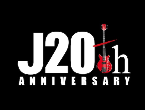 「J 20th Anniversary」ロゴ