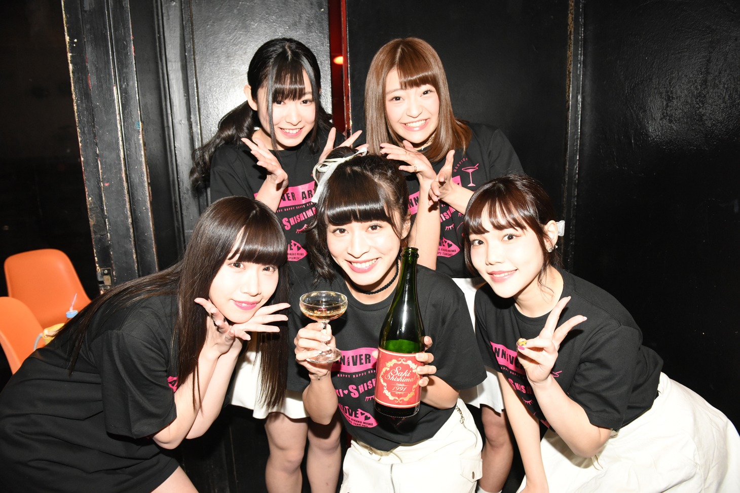 DEAR KISS