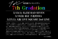 ジョゼ「7th Gradation」