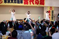 「湯会＠東京天然温泉 古代の湯」の様子。（提供：株式会社VISIONARIES）