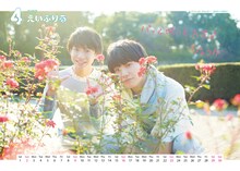 田中雅功お気に入りの、4月のカット。