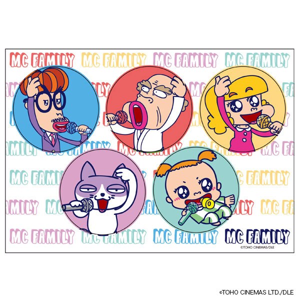 「MC FAMILY ステッカー」