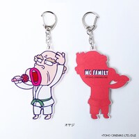 「MC FAMILY アクリルキーホルダー」オヤジ