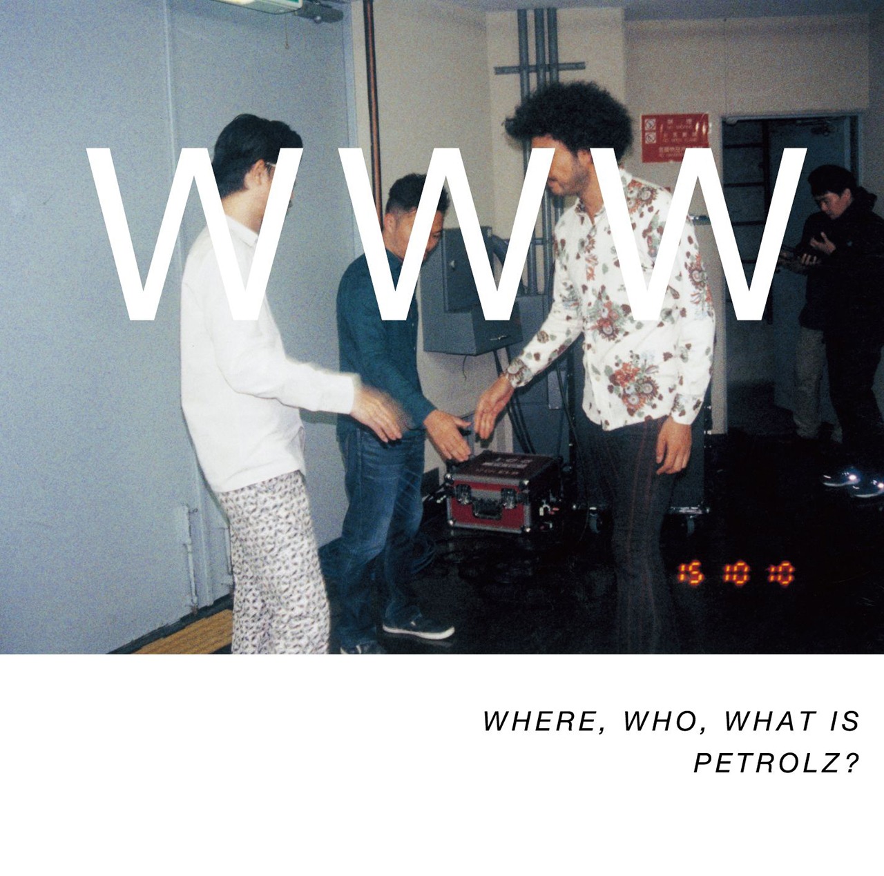 V.A.「WHERE, WHO, WHAT IS PETROLZ?」通常盤ジャケット