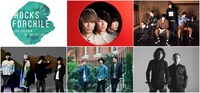 「Rocks Forchile」出演者一覧