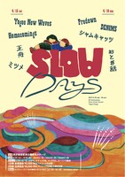 「SLOW DAYS」フライヤー