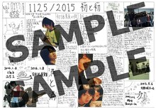 NICO Touches the Walls「NICO Touches the Walls LIVE SPECIAL 2016 “渦と渦 ～西の渦～”」完全生産限定盤特典の「古村新聞」復刻版。