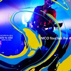 NICO Touches the Walls「西の渦」DVD/BD全貌明らかに、限定盤に古村監督映像