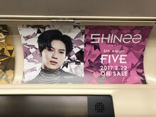 テミン ビジュアル