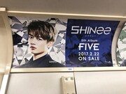 ミンホ ビジュアル