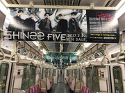 SHINeeの車内広告。