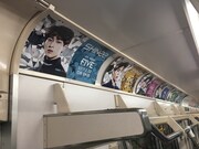 SHINeeの車内広告。