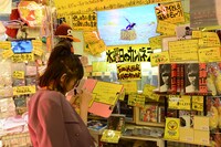 東京・ヴィレッジヴァンガード下北沢店を訪れたコムアイ。