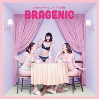 「BRAGENIC」ビジュアル