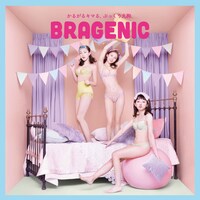 「BRAGENIC」ビジュアル