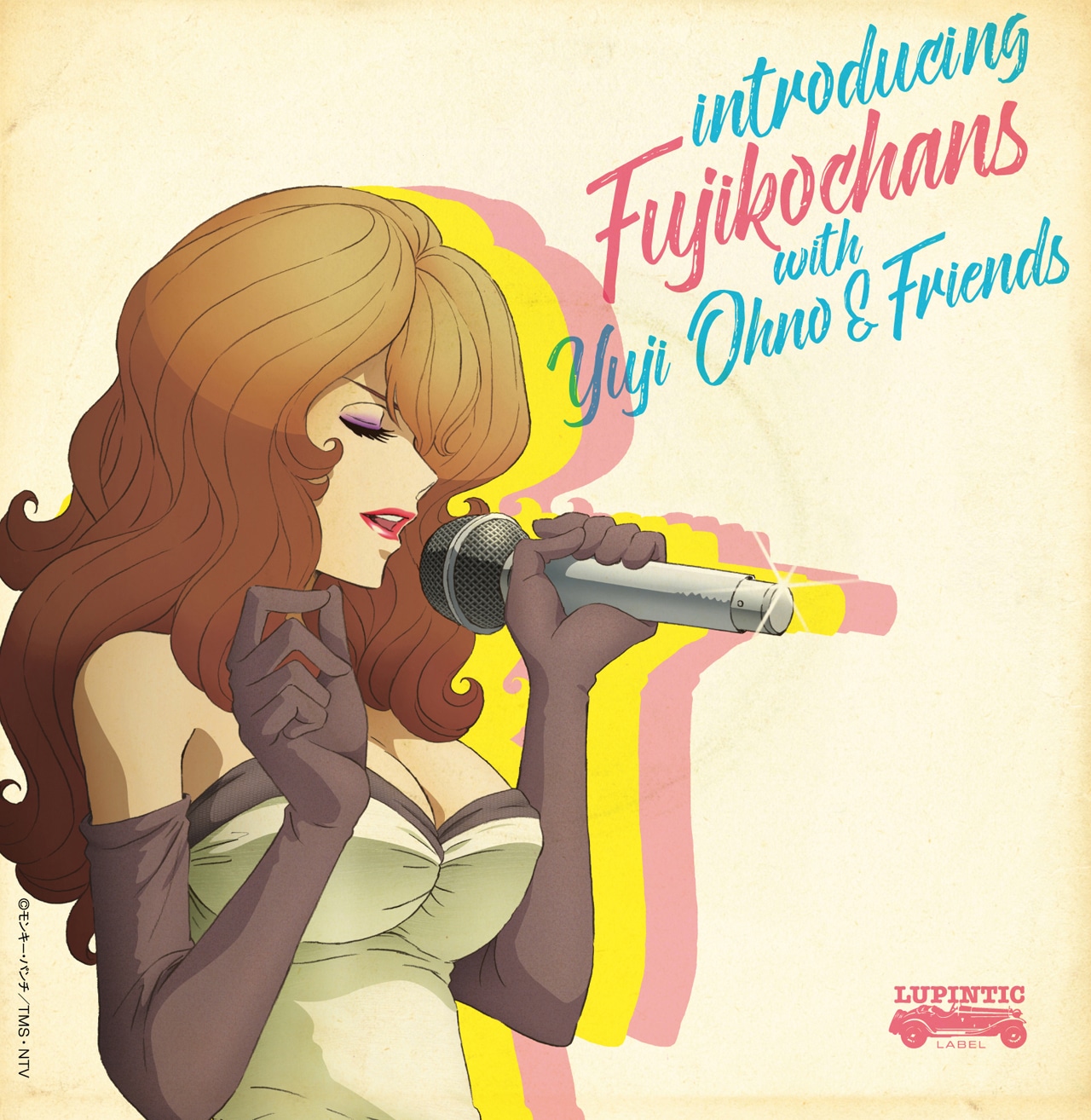 Fujikochans「introducing Fujikochans with Yuji Ohno ＆ Friends」ジャケット