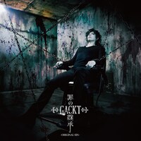 GACKT「罪の継承 ～ORIGINAL SIN～」通常盤ジャケット