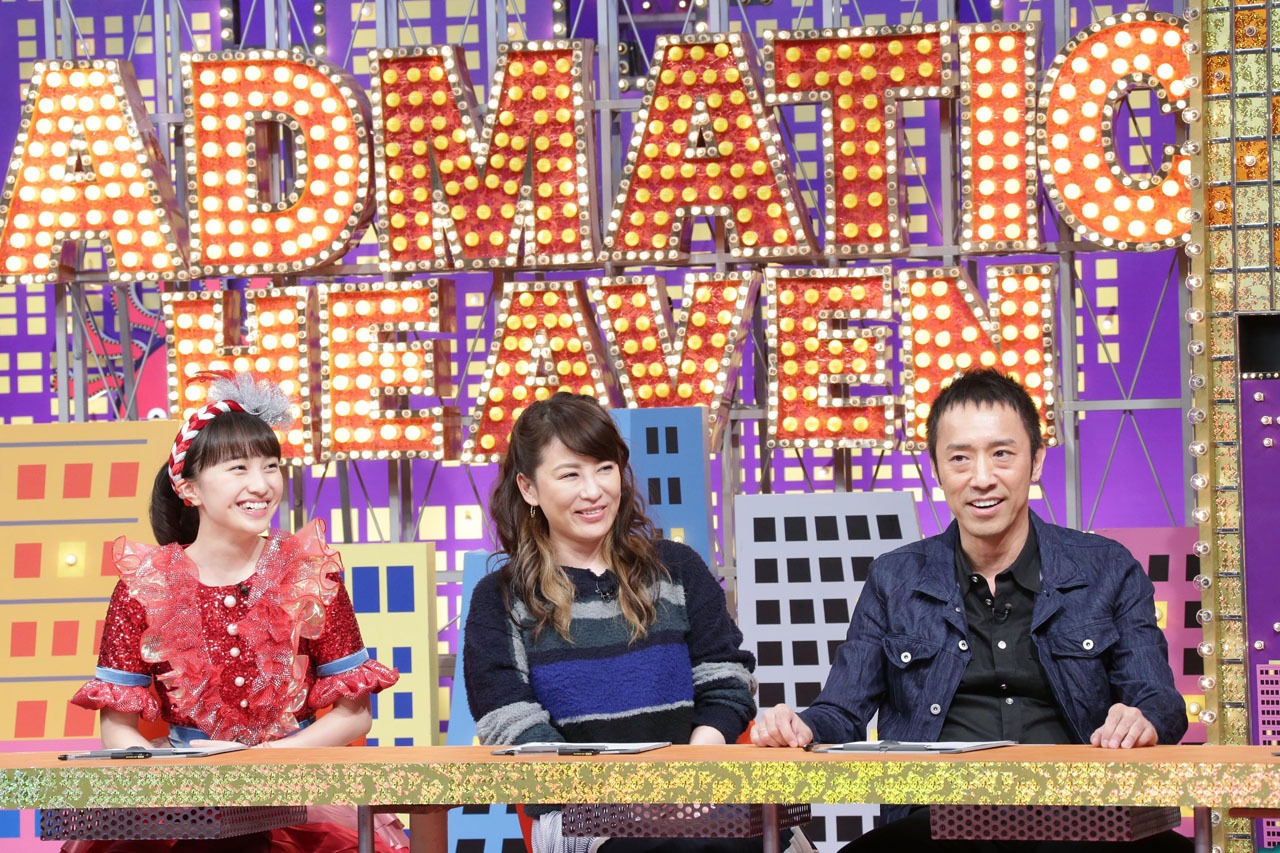 左から百田夏菜子（ももいろクローバーZ）、鈴木砂羽、筧利夫。(c)テレビ東京