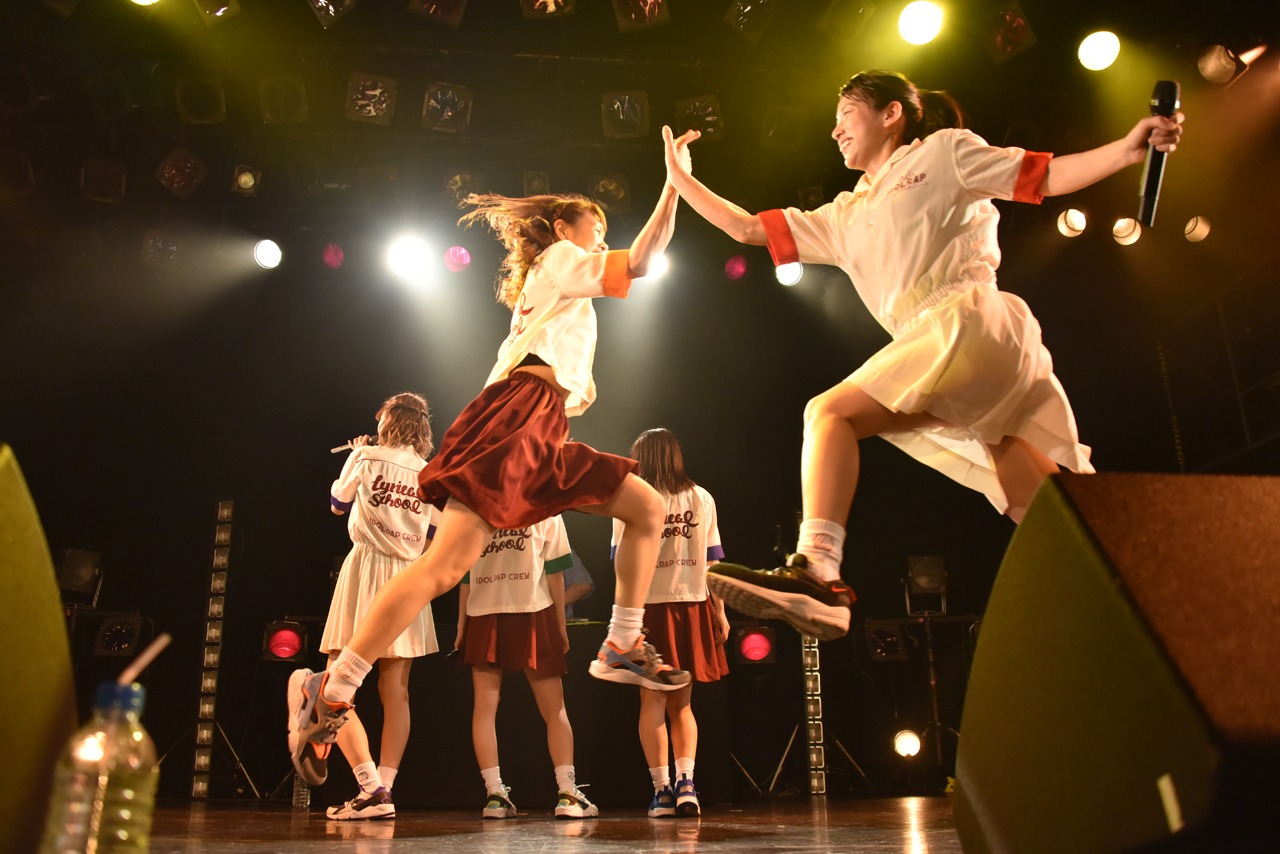 lyrical school