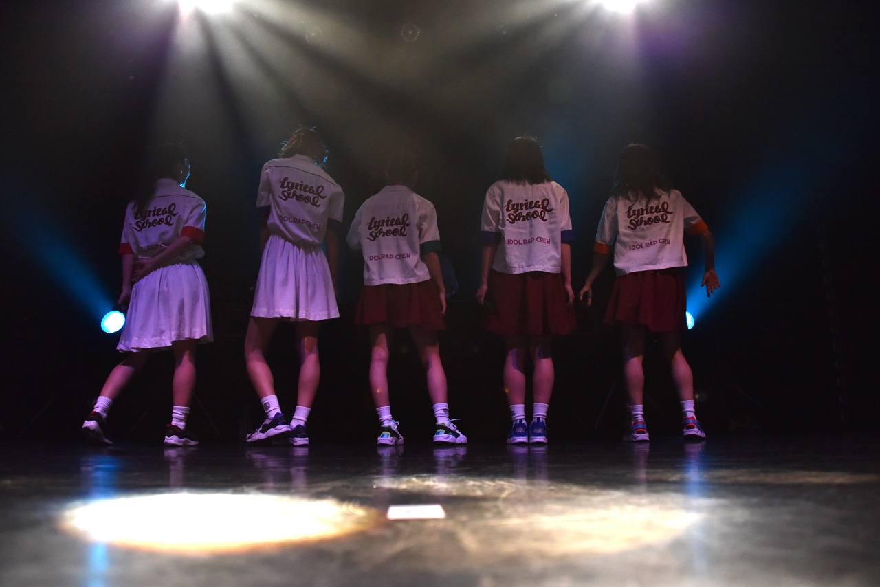 lyrical school
