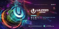 「ULTRA JAPAN 2017」メインビジュアル