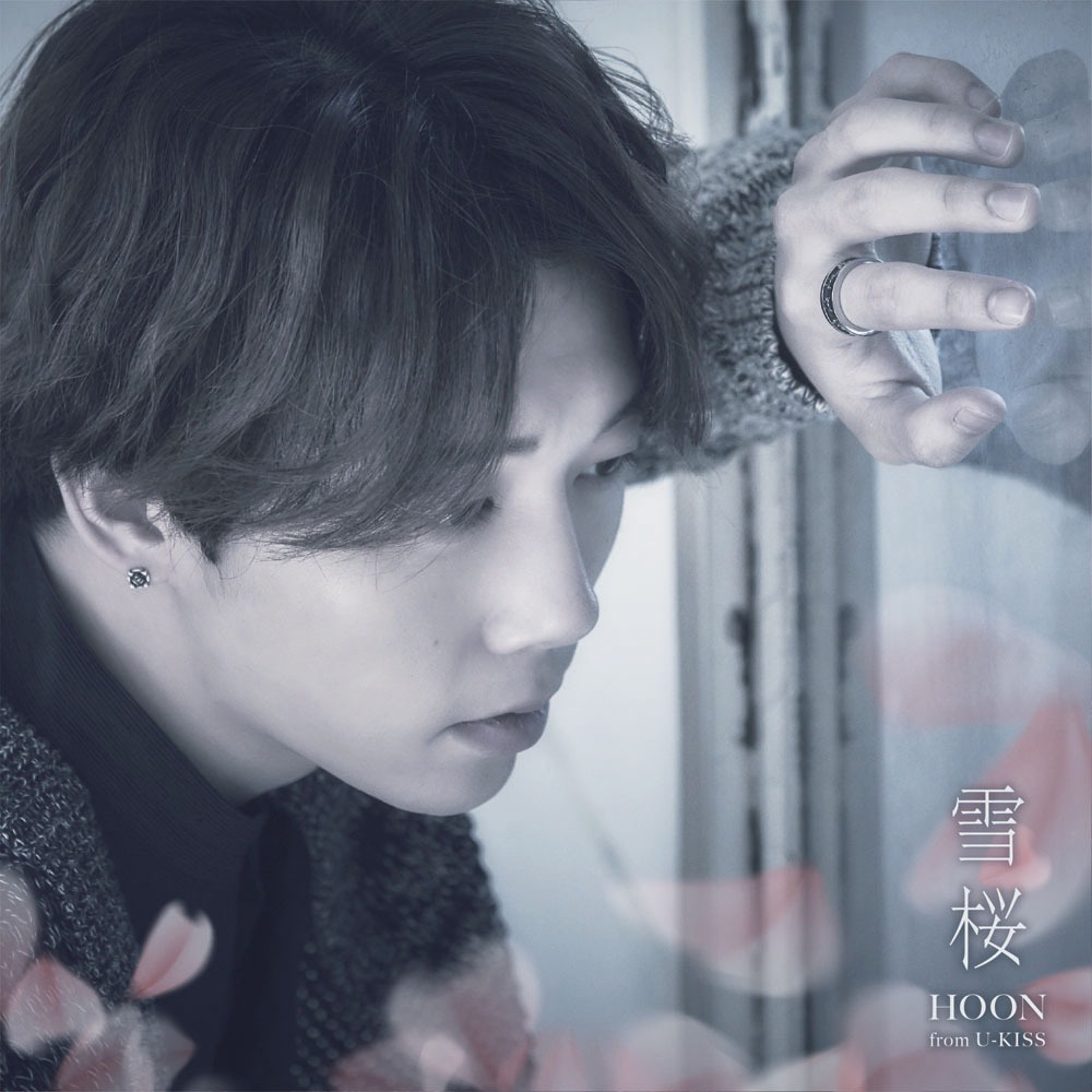 HOON（from U-KISS）「雪桜」CD盤ジャケット