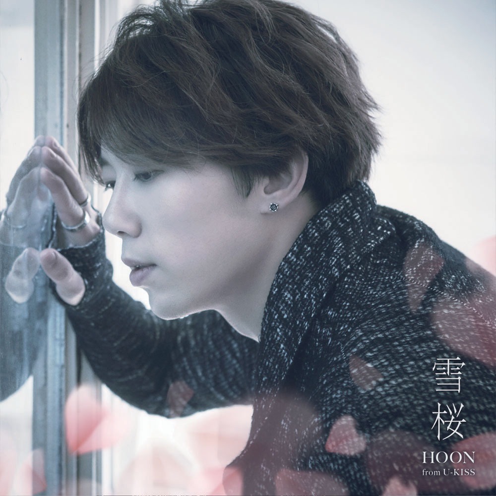 HOON（from U-KISS）「雪桜」CD＋DVD盤ジャケット