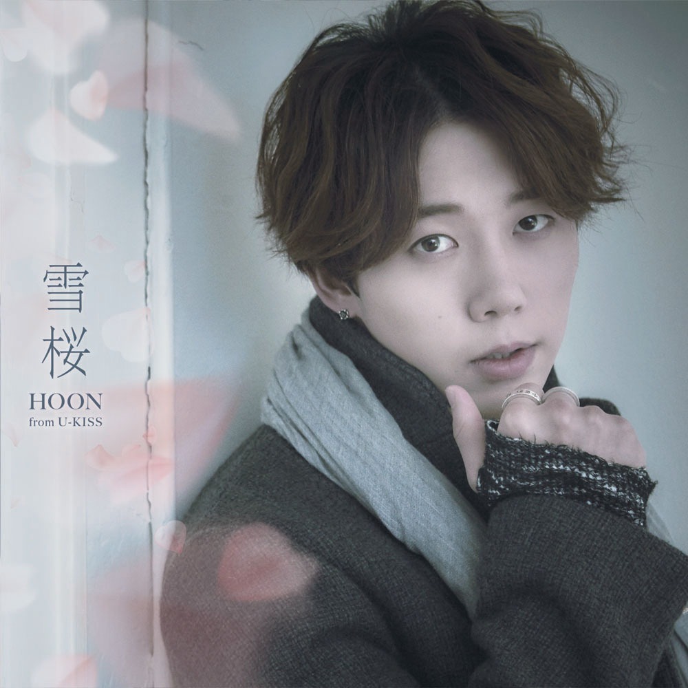 HOON（from U-KISS）「雪桜」mu-mo盤ジャケット