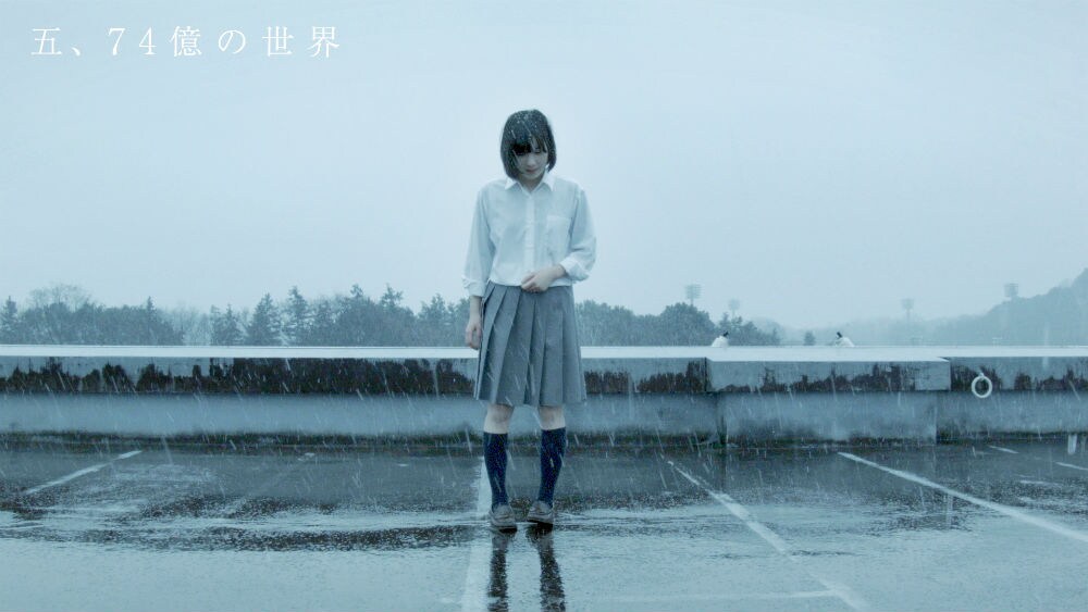 湯木慧「決めるのは“今の僕”、生きるのは“明後日の僕ら”」トレイラー映像のワンシーン。