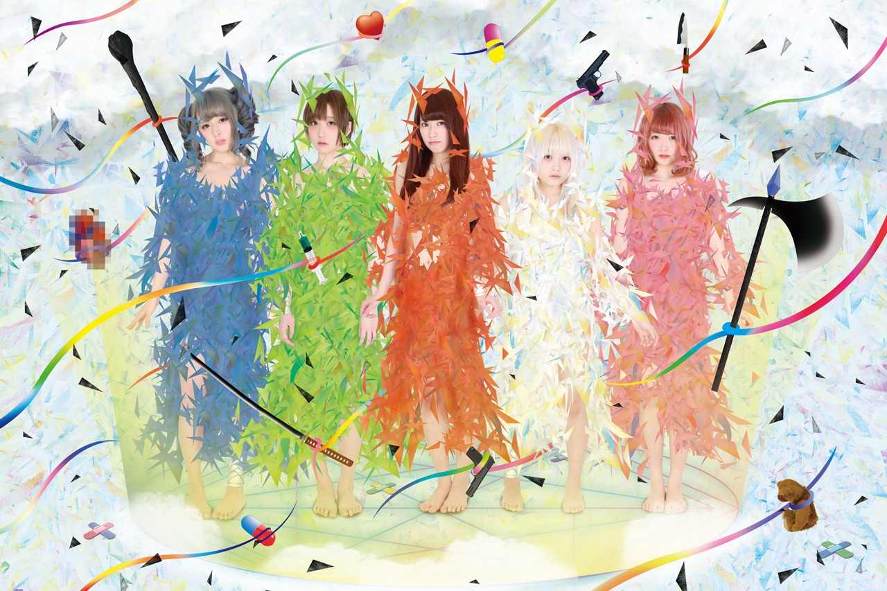 ぜんぶ君のせいだ。