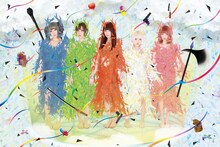 ぜんぶ君のせいだ。