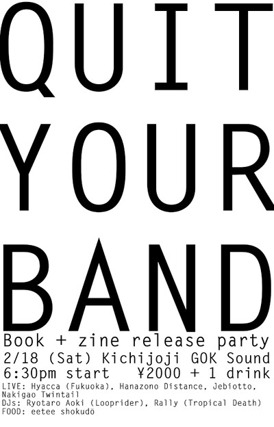 「QUIT YOUR BAND」フライヤー