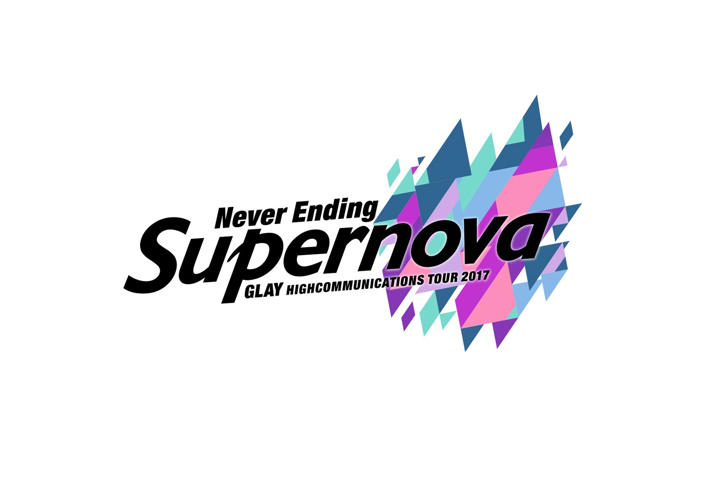 「GLAY HIGHCOMMUNICATIONS TOUR 2017 -Never Ending Supernova-」ロゴ