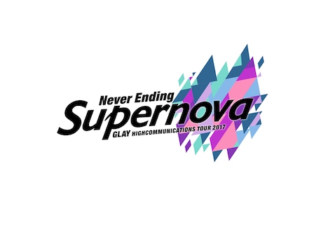 「GLAY HIGHCOMMUNICATIONS TOUR 2017 -Never Ending Supernova-」ロゴ