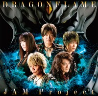 JAM Project「DRAGONFLAME」ジャケット