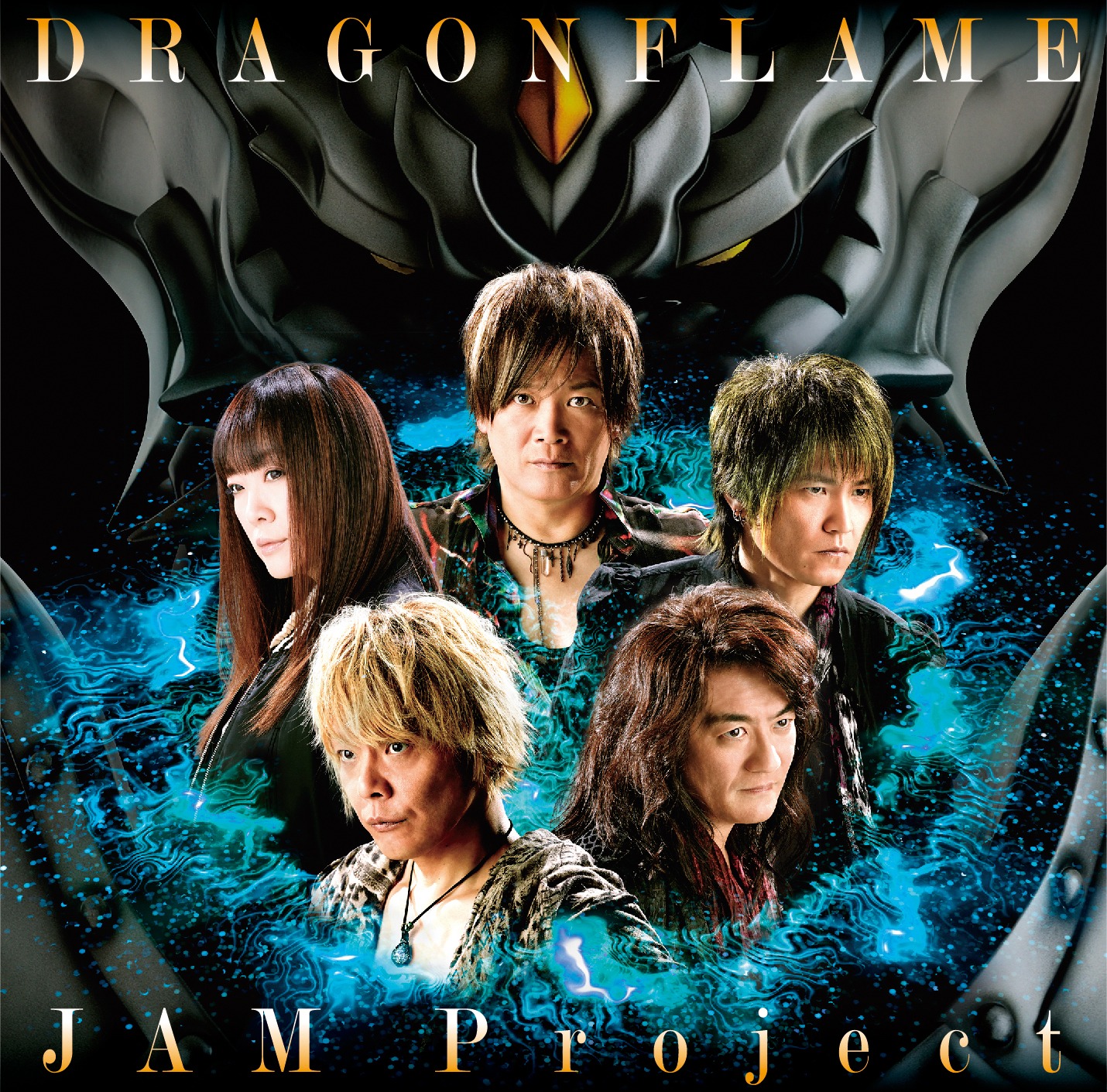 JAM Project「DRAGONFLAME」ジャケット