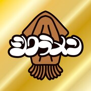 シクラメン「スルメBEST」ジャケット