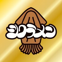 シクラメン「スルメBEST」ジャケット
