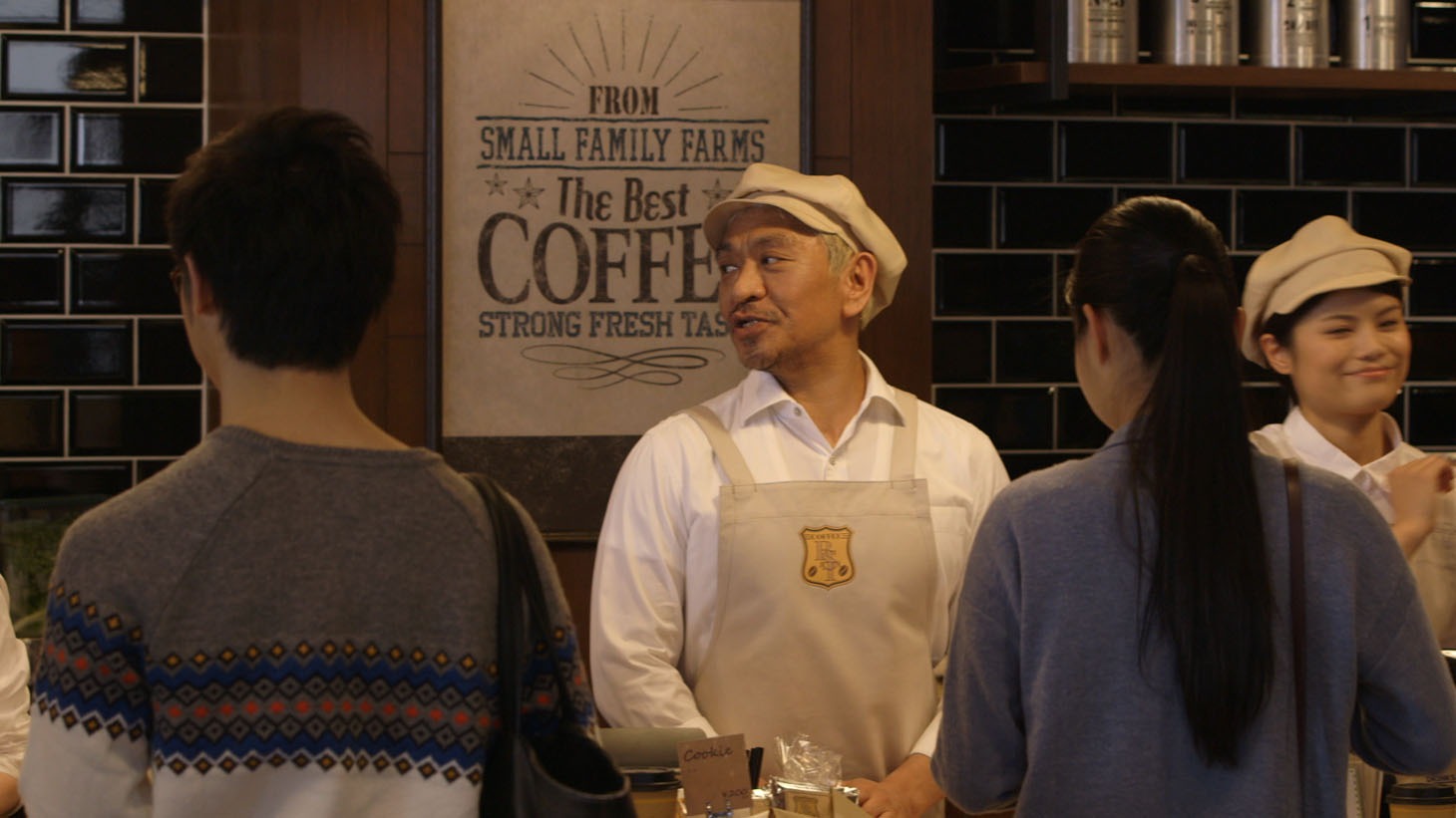 「コーヒーショップ」編のワンシーン。