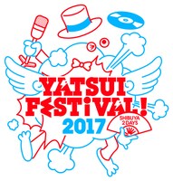 「YATSUI FESTIVAL! 2017」ロゴ