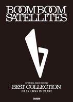 「BOOM BOOM SATELLITES / Best Collection」表紙画像