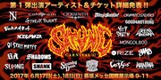 「SATANIC CARNIVAL」第1弾に横山健、WANIMA、10-FEET、ラスベガスら23組
