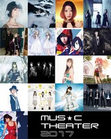 「SME MUSIC THEATER 2017」出演アーティスト一覧