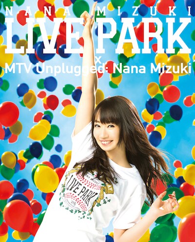 水樹奈々「NANA MIZUKI LIVE PARK × MTV Unplugged: Nana Mizuki」Blu-ray盤ジャケット