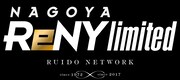 「名古屋ReNY limited」ロゴ