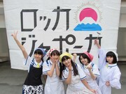 ロッカジャポニカ