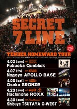 SECRET 7 LINE「TENDER HOMEWARD TOUR」ビジュアル