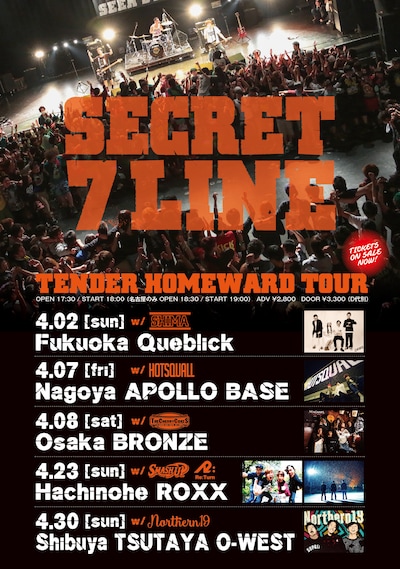SECRET 7 LINE「TENDER HOMEWARD TOUR」ビジュアル