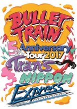 超特急「Bullet Train 5th Anniversary Tour 2017『Trans NIPPON Express』」ロゴ